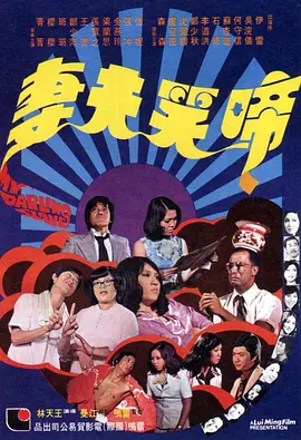 91精品一区二区三区在线观看