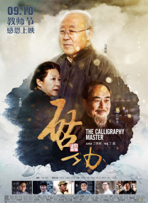 在线另类